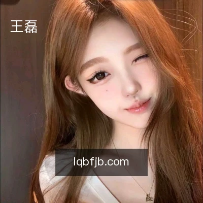 王磊